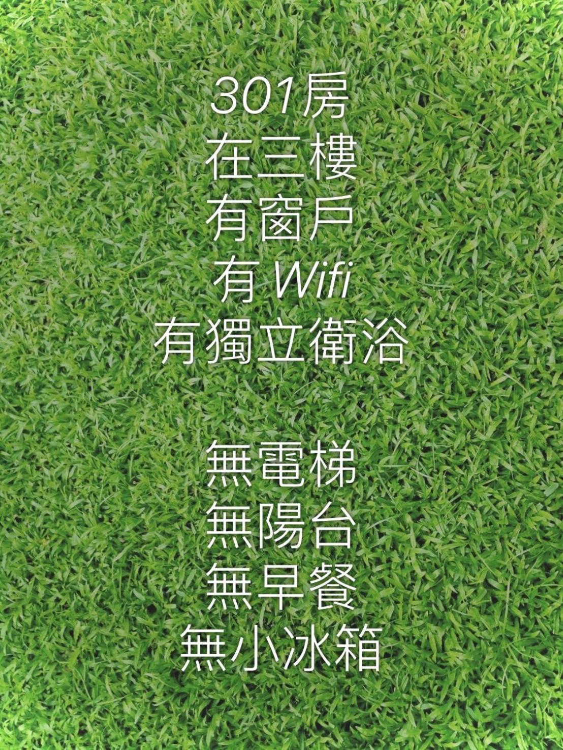 J House 拉法民宿 Taitung Ruang foto