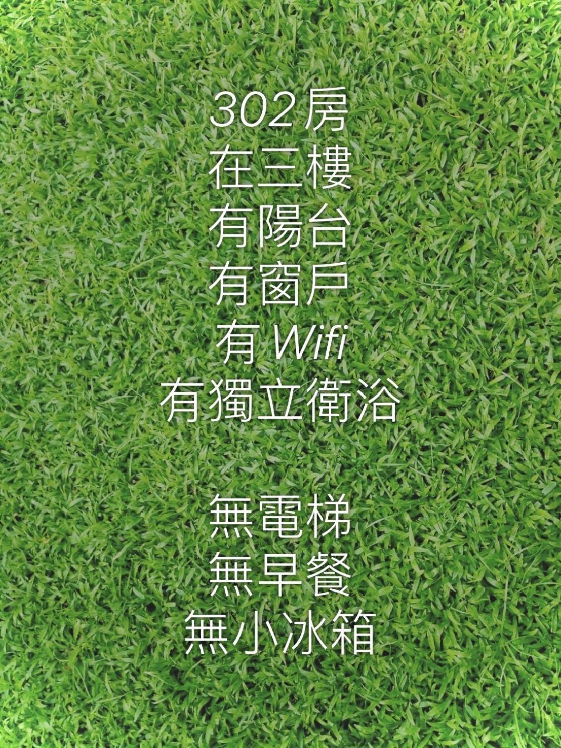 J House 拉法民宿 Taitung Ruang foto