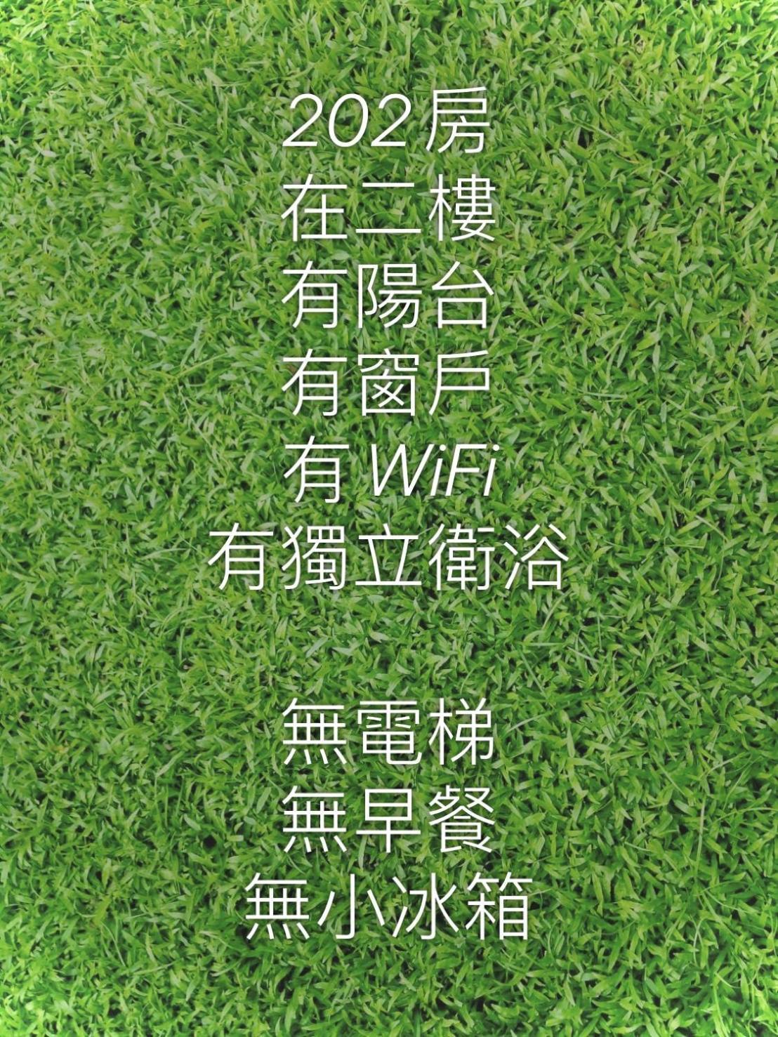 J House 拉法民宿 Taitung Ruang foto